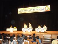 070826hahaoyataikai.JPG